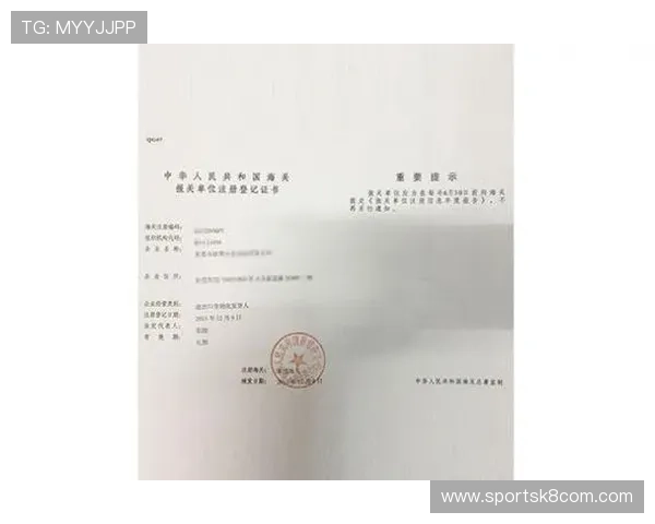 K8凯发注册注册登录入口:快速注册与登录的实用技巧与注意事项