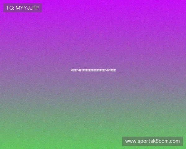 K8凯发VIP：打造安全稳定的线上娱乐平台与VIP尊享体验