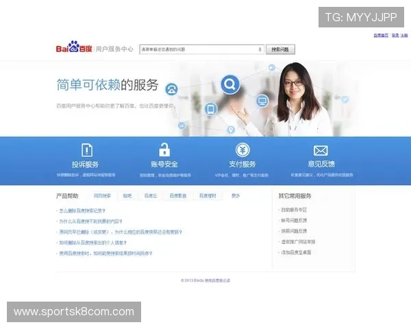 凯发官方网站为玩家提供专业的客服支持与安全保障措施