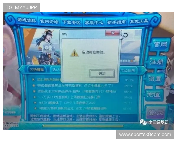 凯发九游会客服支持与常见问题解答,解决玩家在游戏中遇到的各种疑问