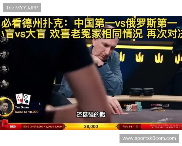 德州大盲小盲规则对比分析帮助玩家理解不同玩法的差异与优势