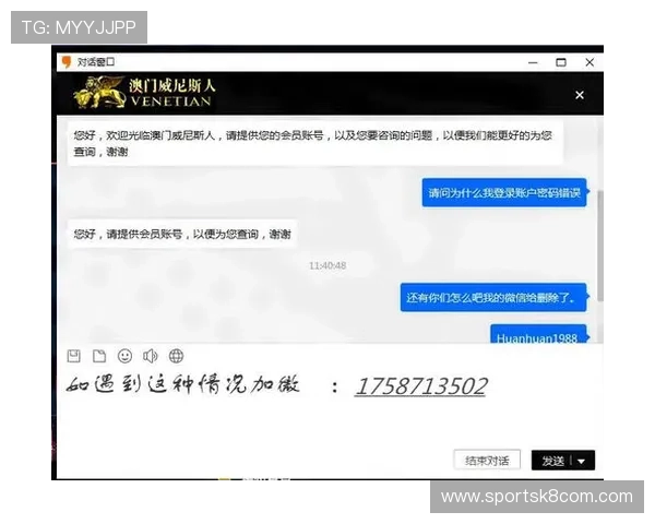 凯发地址平台全天候客服支持,解决玩家在登录和游戏中的各种问题